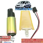 豐田 YARIS 2006-2020年 汽油邦浦 電動邦浦 電動幫浦 汽油邦浦 芯子 油電車 日本HKT 0106