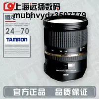 在飛比找露天拍賣優惠-騰龍SP 24-70mm F2.8 VC USD G2 A0