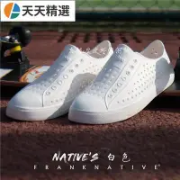 在飛比找Yahoo!奇摩拍賣優惠-⚫Crocs鞋子⚫x native洞洞鞋男 2021夏季新款