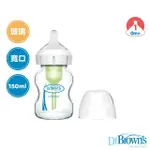 【DR.BROWN’S 布朗博士】防脹氣OPTIONS+ 玻璃寬口奶瓶150ML