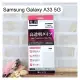 【ACEICE】鋼化玻璃保護貼 Samsung Galaxy A33 5G (6.4吋)