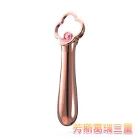 在飛比找蝦皮商城優惠-情嗨之心小金棒【芳斯葛瑞情趣用品】情趣用品 成人玩具 跳蛋 