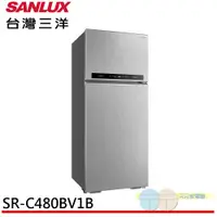 在飛比找元元生活家電優惠-SANLUX 台灣三洋 480L 1級變頻2門電冰箱 SR-