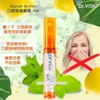 在飛比找蝦皮購物優惠-韓國 Daycell Dr.Vita口腔除臭噴霧7ml 跟臭