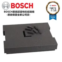 在飛比找momo購物網優惠-【BOSCH 博世】系統式 工具箱 置物盒 抽屜 網架＊預切