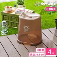 在飛比找momo購物網優惠-【KEYWAY 聯府】奇恩41cm止滑椅-4入(塑膠椅 MI