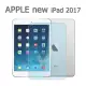 Apple iPad 2017 2.5D防爆9H鋼化玻璃保護貼