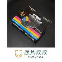 在飛比找蝦皮購物優惠-ILFORD ILFOCOLOR 彩色即可拍底片相機，內建閃