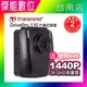 Transcend 創見 DrivePro 110【附64G記憶卡】行車記錄器 高感光 1440P 兩年保固