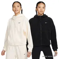 在飛比找Yahoo奇摩購物中心優惠-【下殺】Nike 外套 女裝 連帽 搖粒絨 米白/黑【運動世