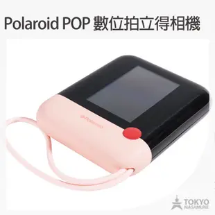 Polaroid POP 觸控拍立得 (公司貨)