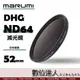 日本 Marumi DHG ND64 52mm 多層鍍膜 減光鏡 薄框 減3格 彩宣公司貨 / 另有 ND8 XSPRO REALPRO PRO1D