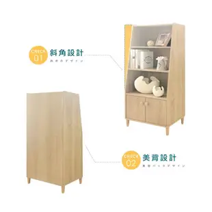 百老匯diy家具-日式簡約四層二門收納櫃(淺橡木)