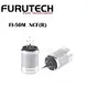 【勝豐群音響新竹】Furutech FI-50M NCF(R) 神秘奈米配方 電源公頭