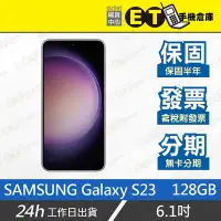 在飛比找Yahoo!奇摩拍賣優惠-ET手機倉庫【9.9成新 SAMSUNG Galaxy S2