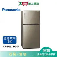 在飛比找蝦皮商城優惠-Panasonic國際650L雙門變頻玻璃冰箱NR-B651
