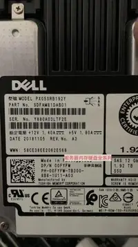 在飛比找Yahoo奇摩拍賣-7-11運費0元優惠優惠-DELL PX05SVB192Y 混合型固態硬碟 1.92T