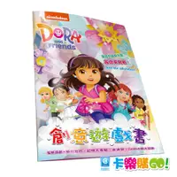在飛比找蝦皮商城優惠-【卡樂購】Dora And Friends 朵拉與朋友們 創