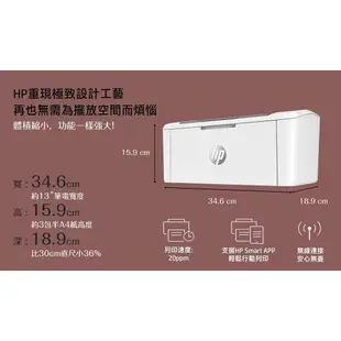 HP Laserjet M111W M111w 無線黑白雷射 雷射印表機 印表機 黑白印表機 無線