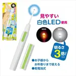 【採耳師首選】KQ-0291 LED白光耳扒.耳挖.挖耳朵.挖耳屎(單入) [52625]