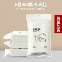 在飛比找樂天市場購物網優惠-毛刷滾筒粘毛器可撕式氈滾刷沾毛神器除毛衣服去黏衣物卷紙吸