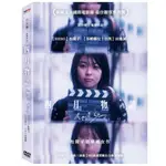 ★C★【DVD 日本電影】四月物語   松隆子, 田邊誠一