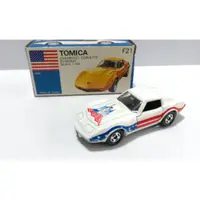 在飛比找蝦皮購物優惠-Tomica 藍盒特注 F21 雪芙蘭 美國國旗車 日本製