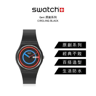 【SWATCH】Gent 原創系列手錶 CIRCLING BLACK 迴圈黑 男錶 女錶 瑞士錶 錶(34mm)