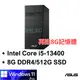 ASUS 華碩 H-S500TE-513400001X 桌上型商用電腦 i5-13400/8G/512GSSD (加碼送8G記憶體)