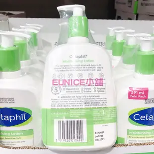 【Eunice小舖】好市多代購 Cetaphil 舒特膚 溫和臉部身體滋潤乳液 591毫升/1瓶 新包裝 迷你隨身瓶
