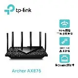 在飛比找遠傳friDay購物精選優惠-【TP-LINK】Archer AXE75 AXE5400 