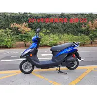 在飛比找蝦皮購物優惠-光陽 金牌125 客貨兩用機車 2019年 原版車【高雄宏良