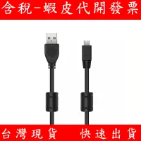 在飛比找蝦皮購物優惠-現貨 CISCO 思科 console micro USB 