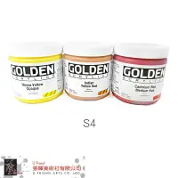 在飛比找蝦皮購物優惠-Golden高登Heavy Body Acrylic重稠壓克