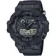 CASIO G-SHOCK 環保尼龍系列200米雙顯計時錶/GA-700BCE-1A