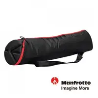 在飛比找森森購物網優惠-Manfrotto 曼富圖 高級泡棉腳架袋 80cm MBA