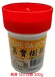 【文具通】2號 圓樹脂 乳膠 白膠 樹酯 樹脂 100g ⛔出貨品牌依現有庫存為主 不可挑⛔ L2060047