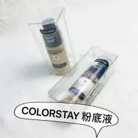 在飛比找蝦皮購物優惠-🇺🇸【出清售完不補】Revlon ColorStay Fou