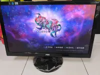 在飛比找Yahoo!奇摩拍賣優惠-有HDMI 有喇叭 AOC i2352Vh 23吋 超薄電腦