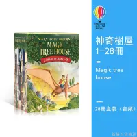 在飛比找蝦皮購物優惠-神奇樹屋1-28冊magic tree house 分階鞏固