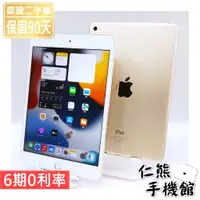 在飛比找蝦皮購物優惠-【仁熊精選】 iPad Mini 3 / Mini 4 ∥ 