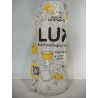 在飛比找蝦皮購物優惠-400ml LUX BOWL 雲母碗