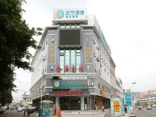 城市便捷酒店中山沙溪星寶店City Comfort Inn Zhongshan Shaxi Xingbao Branch