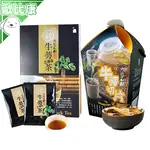 【天然補品】臺南市 將軍區農會 牛蒡茶包12入 牛蒡茶切片300G 茶包 沖泡飲 將軍名產 農漁特產