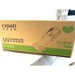 全新奇美 無線UV除蹣吸塵器輕裝版(VC-HB4LAM)