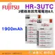 &#x1faab; 日本製 富士通 Fujitsu HR-3UTC 1900mAh 8入 3號低自放充電電池 AA 三號