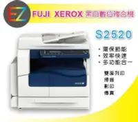 在飛比找Yahoo!奇摩拍賣優惠-【加購第二紙匣模組+好印網+含稅】FujiXerox Doc