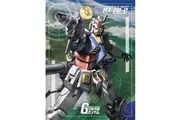 Gundam Locked On Framed Canvas Print (Multicoloured) (80cm x 60cm)