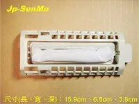 在飛比找Yahoo!奇摩拍賣優惠-【Jp-SunMo】洗衣機濾網NW_適用Panasonic國