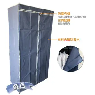 【A+Courbe】鐵力士架專用衣櫥4尺布套-1入(120cm層片專用布套 不含層架)